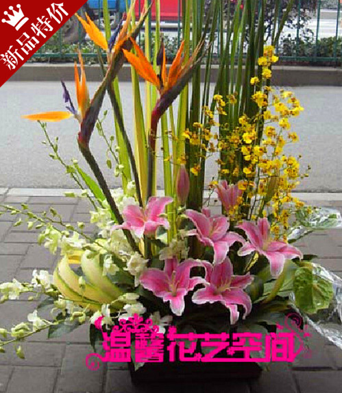 Art Flower basket Table flower The opening Flower basket Hangzhou flower Distribution Opened Housewarming company Reception celebration Taiwan flowerin the Flower delivery/Flowers simulation/Plants gardening , Business with flowers category - from Buy2taobao.com to provide professional Taobao agent buy service