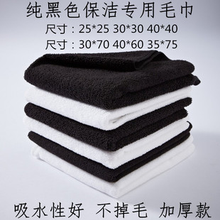 超细纤维黑色毛巾吸水不掉毛加厚家用厨房清洁擦家具抹布保洁专用