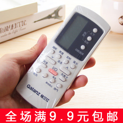 Heat shrinkable film Remote control The protective film 5 television air conditioner Remote Control Case transparent dustproof Filmin the Home Fabric , Dust protection cover , Remote control units category - from Buy2taobao.com to provide professional Taobao agent buy service