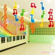 商场幼儿园乐器琴行环境布置挂饰音乐教室装饰空中吊饰音符挂件