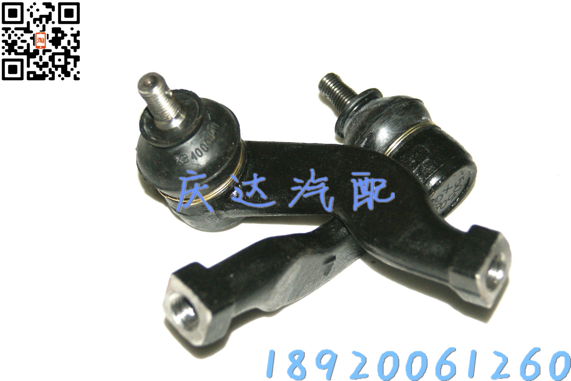 夏利 A+ N3+ 方向机 外球头(__) 装车在类目 汽车/用品/配件/改装, 汽车零配件, 转向系统, 方向拉杆部件中 - 来自Buy2taobao.com提供专业的淘宝代购服务