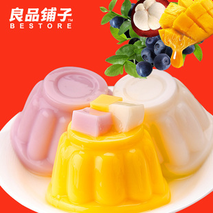 良品铺子 椰果布丁 水果果冻芒果蓝莓山竹三种