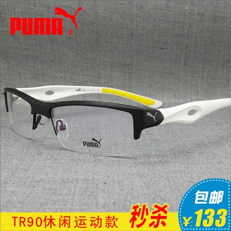 puma glasses frames for men