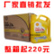 上下架计划:壳牌黄壳 黄喜力 壳牌机油 HX5 汽车润滑油 机油 10W-40 批发