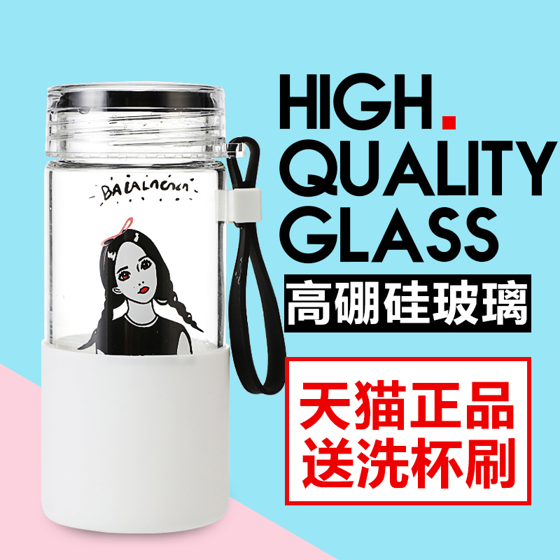 龙仕翔玻璃杯水杯便携韩版时尚情侣学生透明带盖茶杯随手杯女杯子