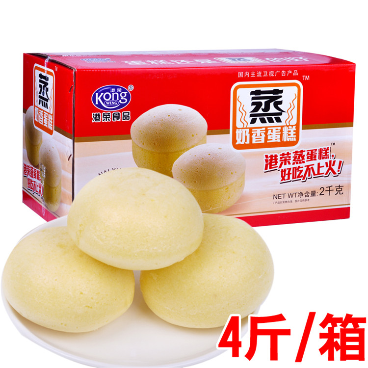 整箱礼盒2千克包邮港荣鸡蛋原味蒸蛋糕点心面包休闲食品早餐零食在类目 零食/坚果/特产, 糕点/点心, 西式糕点中 - 来自Buy2taobao.com提供专业的淘宝代购服务