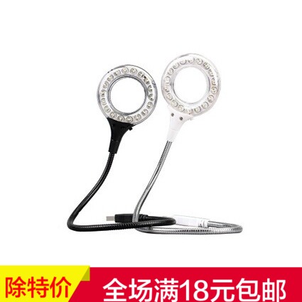 USB灯LED台灯USB电脑笔记本键盘灯 圆圈USB灯学生小夜灯节能灯在类目 3C数码配件, USB电脑周边, USB灯中 - 来自Buy2taobao.com提供专业的淘宝代购服务