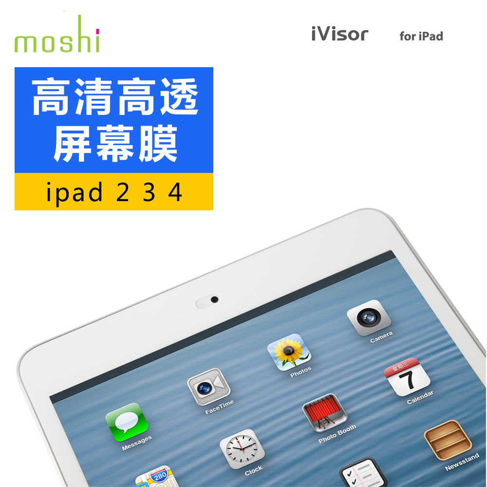 moshi Moshi fingerprint Scrub iPad2 iPad3 iPad4 Film Posted a good packagein the 3C Digital Accessories, Tablet PC Accessories , Tablet PC screen film category - from Buy2taobao.com to provide professional Taobao agent buy service