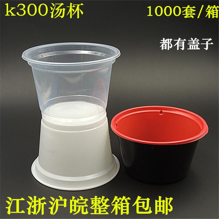 300ML透明小碗酸奶杯带盖一次性外卖打包碗塑料汤杯汤碗|msdalam kategori pinggan mangkuk, pinggan mangkuk pakai buang, kotak makan tengah hari boleh guna - dari Buy2taobao.com untuk memberikan perkhidmatan ejen Taobao profesional membeli