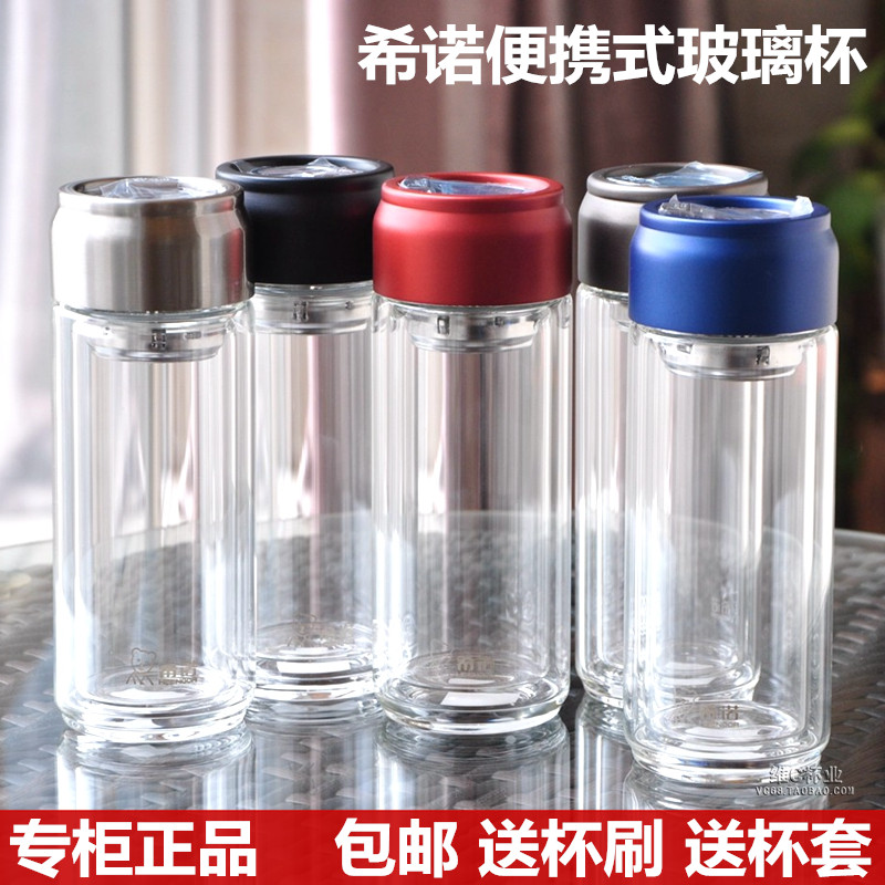 希諾雙層玻璃杯正品便攜提環水杯 茶杯情侶杯XN-6770/6776送刷套在類目 餐飲具, 杯子/水杯/水壺, 玻璃杯中 - 來自Buy2taobao.com提供專業的淘寶代購服務