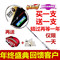 上下架计划:团购特价买一送一YONEX/尤尼克斯羽毛球拍正品弓箭10 11 FB全碳素