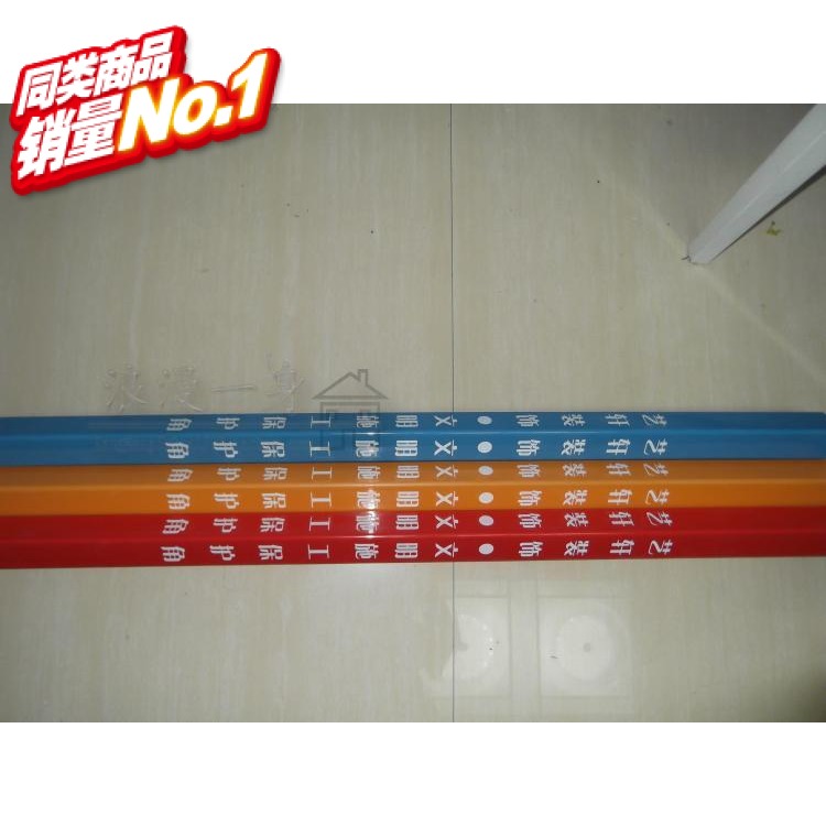 標准工程裝修産品 瓷磚護角 護牆角 拍時備注顏色在類目 家裝主材, 瓷磚, 瓷磚裝飾附件, 轉角中 - 來自Buy2taobao.com提供專業的淘寶代購服務