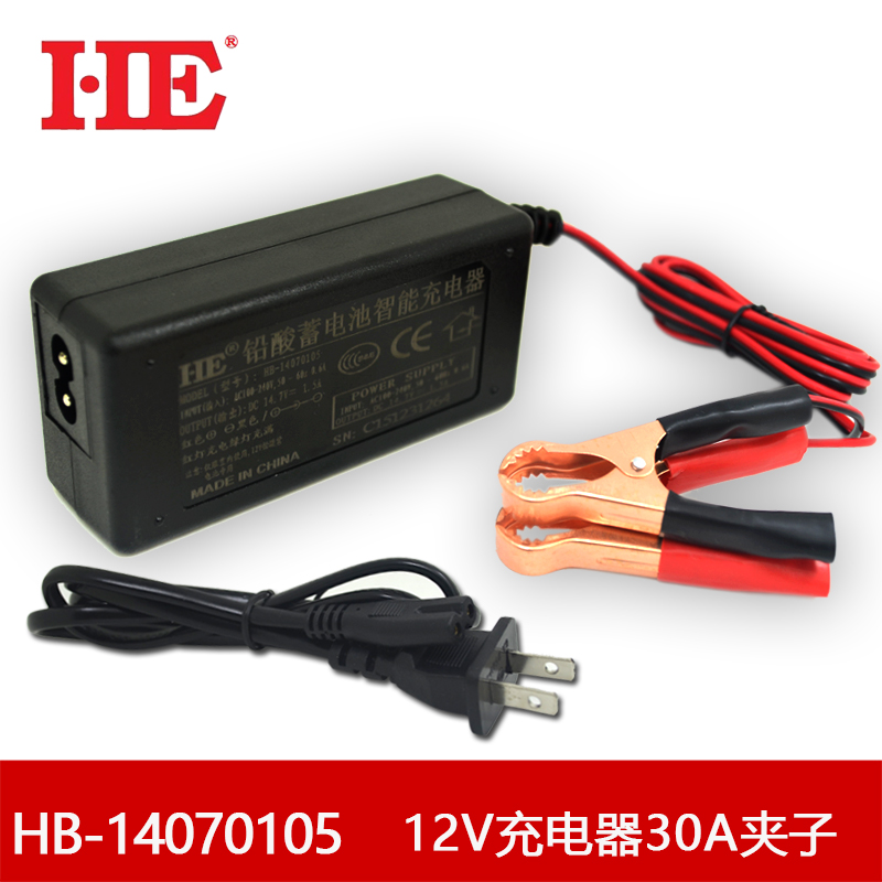 HE智能12V蓄电池电瓶充电器电动车摩托车电瓶充电器1.5A厂家直销|msdalam kategori motosikal/Equipment/Fitting, Aksesori motosikal, pengecas bateri - dari Buy2taobao.com untuk memberikan perkhidmatan ejen Taobao profesional membeli