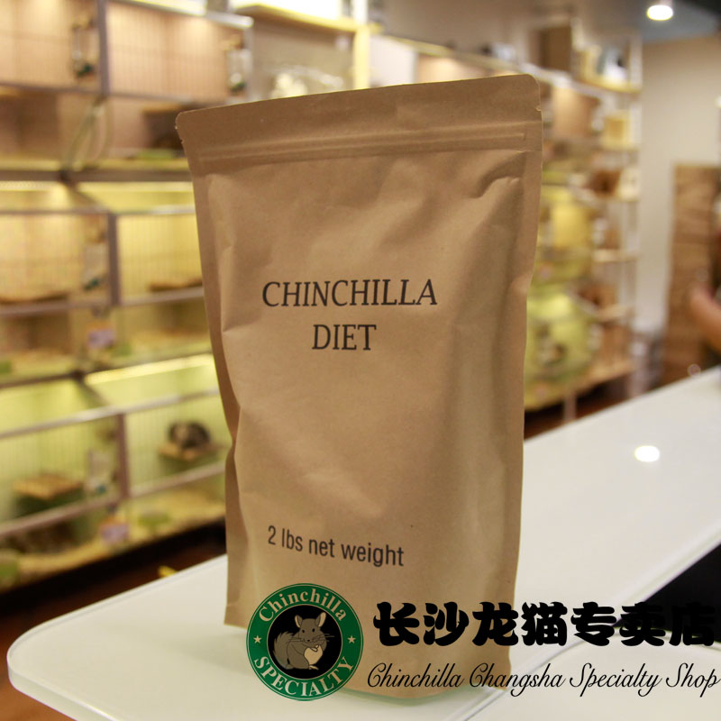 *Changsha Totoro Monopoly Chinchilla Longmao food 2 1 buckle cards Grain card areain the Pet/Pet food and supplies , Class pet hamsters and other small , Feed/Snacks category - from Buy2taobao.com to provide professional Taobao agent buy service