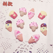 日本树脂蛋糕薯条冰淇淋奶油胶，diy饰品材料，手机壳钻美容装饰配件