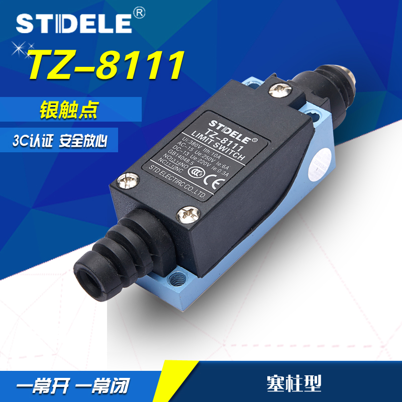 STDELE 施泰德 行程开关 ME-8111 TZ-8111 行程限位开关 塞柱型|msdalam kategori elektronik/Electrician, lain - dari Buy2taobao.com untuk memberikan perkhidmatan ejen Taobao profesional membeli