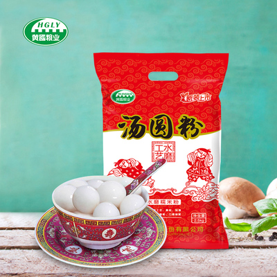 黄国粮业水磨糯米粉 汤圆麻团南瓜饼冰皮月饼粉糯米糍原料2500g