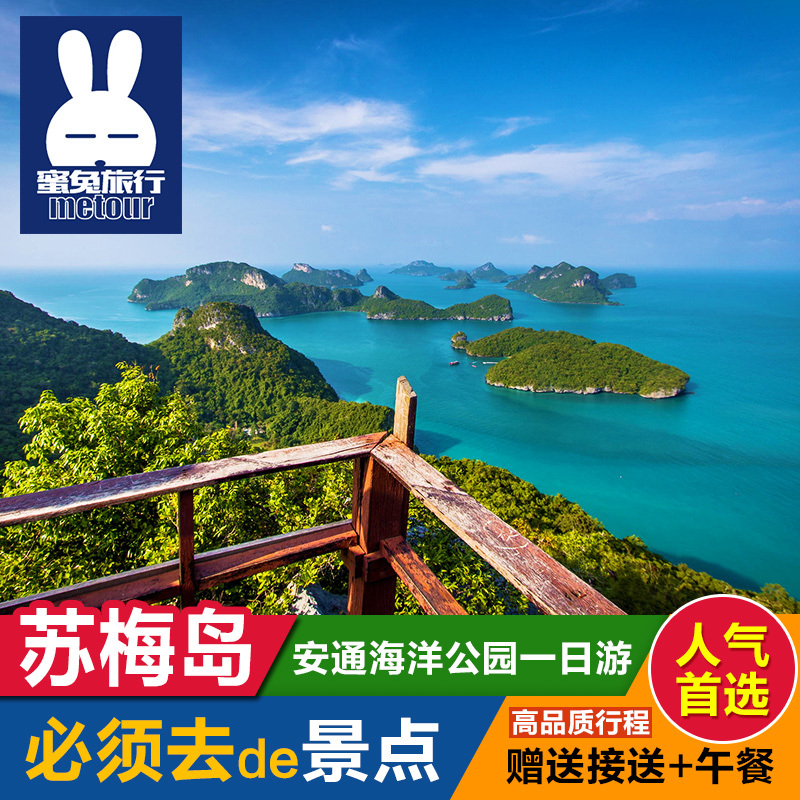 广之旅 广州-新加坡马来西亚5天4晚跟团游广州