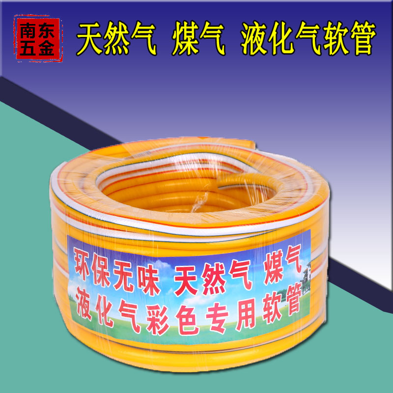 家用加厚防爆中高压天燃气管热水器天然气液化气煤气管灶橡胶软管在类目 基础建材, 配件专区, 其它中 - 来自Buy2taobao.com提供专业的淘宝代购服务