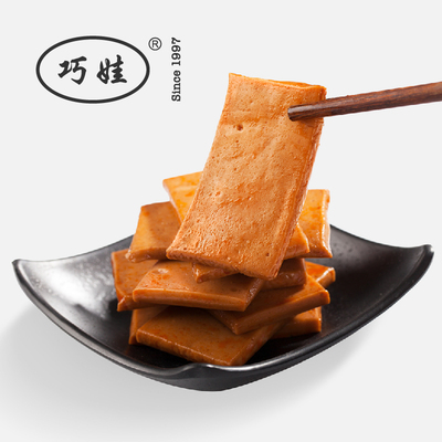 巧娃豆腐干麻辣零食小吃散装鱼豆腐24小包Q爽豆干批发湖南特产