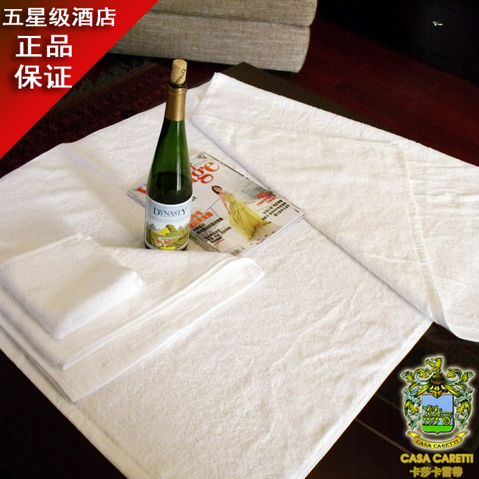 浴室三件套浴巾/毛巾/方巾五星級酒店賓館專供純棉埃及棉特價包郵在類目 居家日用, 毛巾/浴巾/浴袍, 毛巾/面巾中 - 來自Buy2taobao.com提供專業的淘寶代購服務