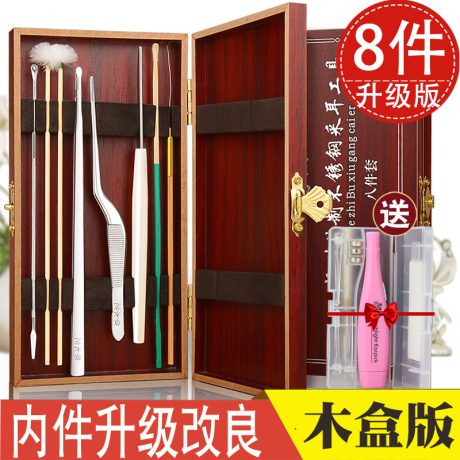 带灯耳朵勺