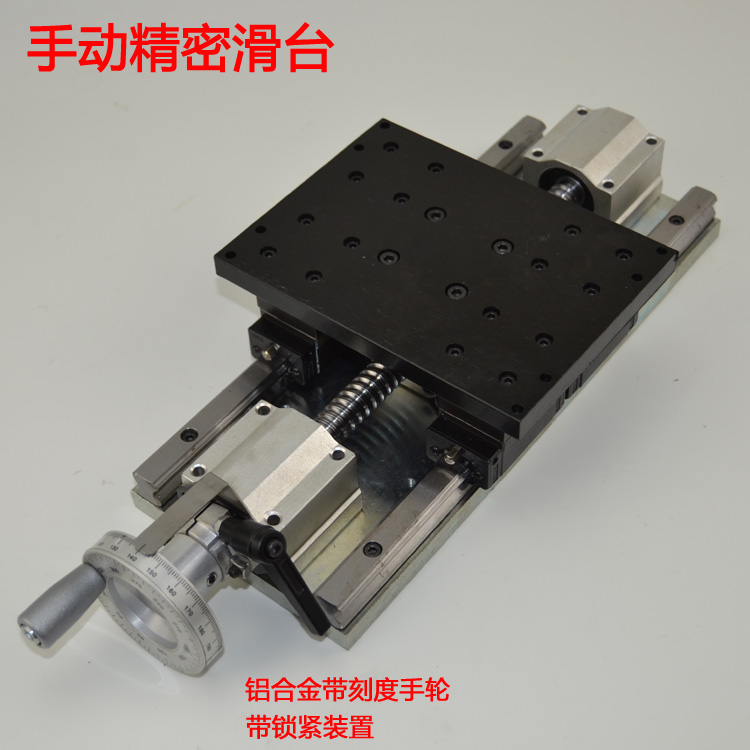 手动精密滑台 NHX160 钢质工作台 铣床工作台 NHX160在类目 五金/工具, 机械五金, 工作台中 - 来自Buy2taobao.com提供专业的淘宝代购服务