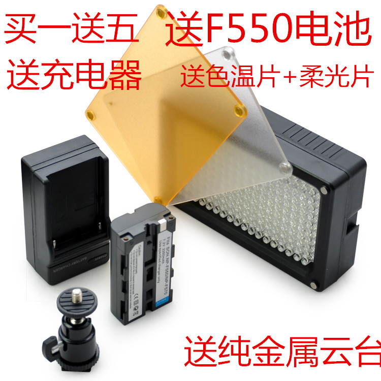 Sofitel FT-180 Wedding Lights Outdoor photo light LED Video light fill-in light Photography Light 550 Battery Chargerin the 3C Digital Accessories, SLR/Single-camera accessories , Flash , Camera Flash category - from Buy2taobao.com to provide professional Taobao agent buy service