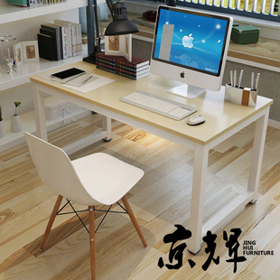简约现代钢木桌家用电脑桌台式桌，书桌学生写字台组合多双人办公桌