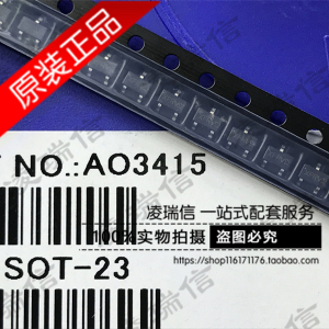 全新正品 AO3415 SOT23贴片 场效应MOS管 