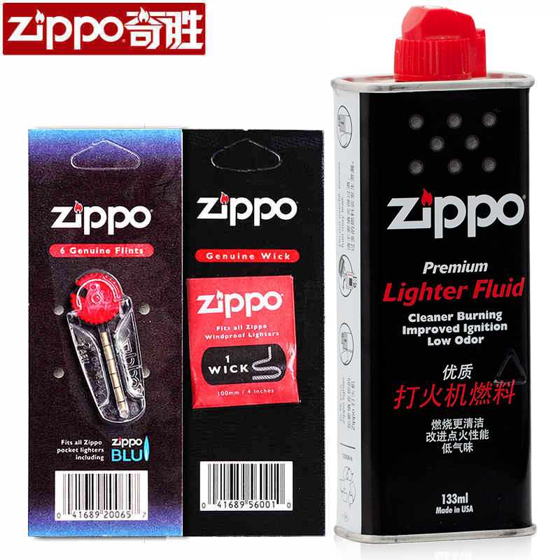 原装正品zippo打火机油 专用配件 133ml油+火石+棉芯 超值套装