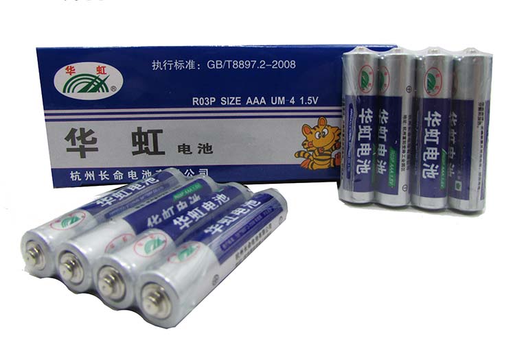 电动玩具专用7号干电池 AAA碳性电池 1.5V电池无汞环保电池|ruв категории Цифровые аксессуары, сухая батарея/зарядка батареи/костюм, очередной сухой батарея - от Buy2taobao.com для оказания профессиональной услуги покупки агента Taobao