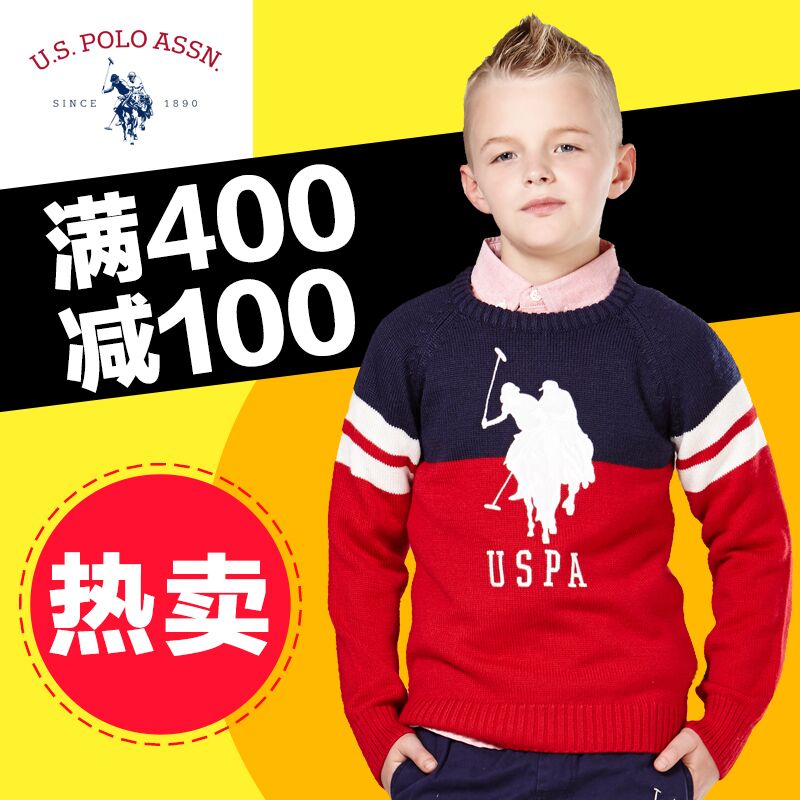 美国马球协会U.S. POLO ASSN.毛衣套头衫 大童加绒内里套头毛衣