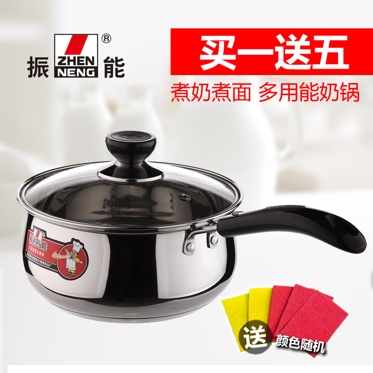 振能不锈钢小奶锅不粘锅 婴儿奶锅辅食锅小汤锅 电磁炉通用16cm|ruв категории кухня/посуда, посуда, горшок/горшок/чайник, молоко горшок - от Buy2taobao.com для оказания профессиональной услуги покупки агента Taobao