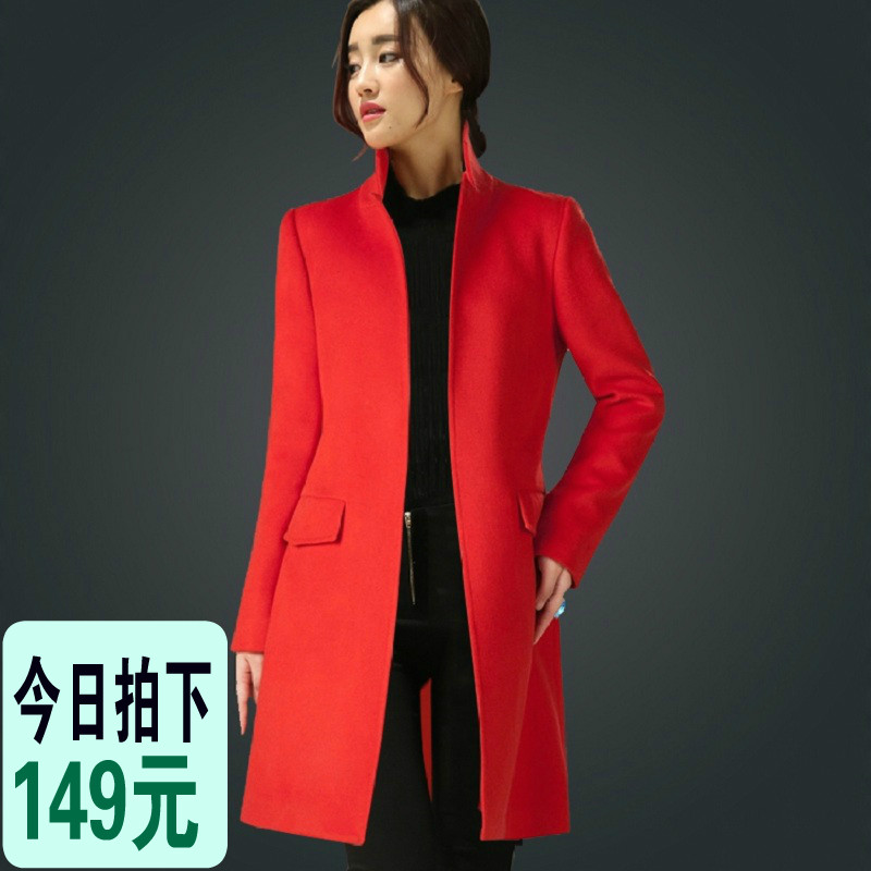 【天天特价】新款韩版立领中长款大衣女修身毛呢外套大码呢子大衣