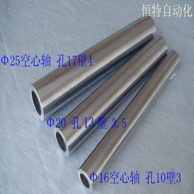 Bearing Steel Hollow shaft Chrome Optic axis external diameter 12 16 20 25 30 35 40 50 60 Hollow rodin the Hardware/Tool , Mechanical Hardware , Other Machine Hardware (New) category - from Buy2taobao.com to provide professional Taobao agent buy service