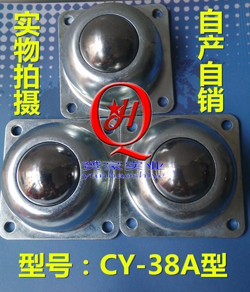 1-1/2”型萬向球CY-38A牛眼輪、4260萬向輪軸承、WA-02輸送鋼.輪在類目 基礎建材, 家用五金, 傢俱五金, 腳輪/萬向輪中 - 來自Buy2taobao.com提供專業的淘寶代購服務