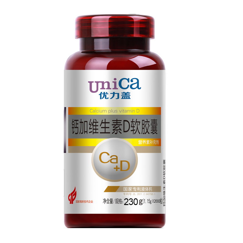買1送2瓶】善元堂牌鈣加維生素D軟膠囊 1.15g/粒*200粒老年液體鈣在類目 保健食品/膳食營養補充食品, 保健食品中 - 來自Buy2taobao.com提供專業的淘寶代購服務