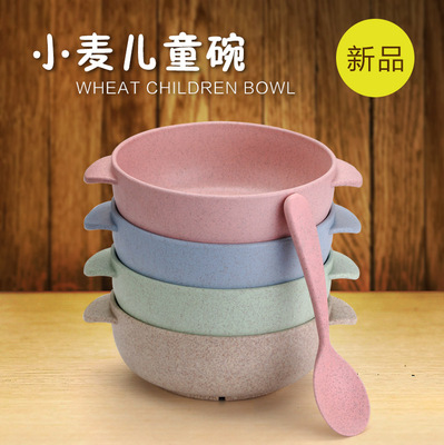 贝合小麦儿童碗面碗米饭碗 儿童隔热防烫大号汤碗餐具套装