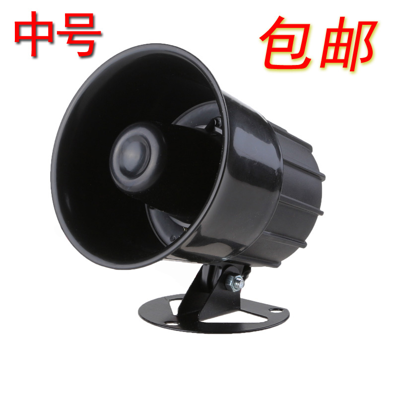 12V/24V汽車貨車倒車喇叭 請注意倒車左右轉彎喇叭滴滴滴語音器在類目 汽車/用品/配件/改裝, 汽車影音/車用電子/電器, 汽車影音, 汽車喇叭/高音頭中 - 來自Buy2taobao.com提供專業的淘寶代購服務