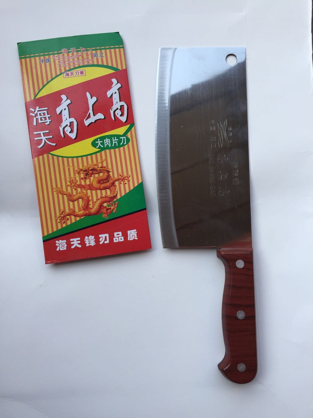 高上高不锈钢菜刀厨房家用菜刀切片刀肉片刀开刃|msdalam kategori dapur/memasak Appliances, memasak Appliances, alat, pisau dapur - dari Buy2taobao.com untuk memberikan perkhidmatan ejen Taobao profesional membeli