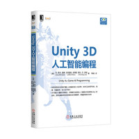 UNITE苹果iOS分享账号-Unity 3D手机游戏开发