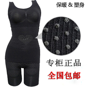 台湾远红外线塑身美体保暖内衣分体，套装修身美体背心，+平口内裤