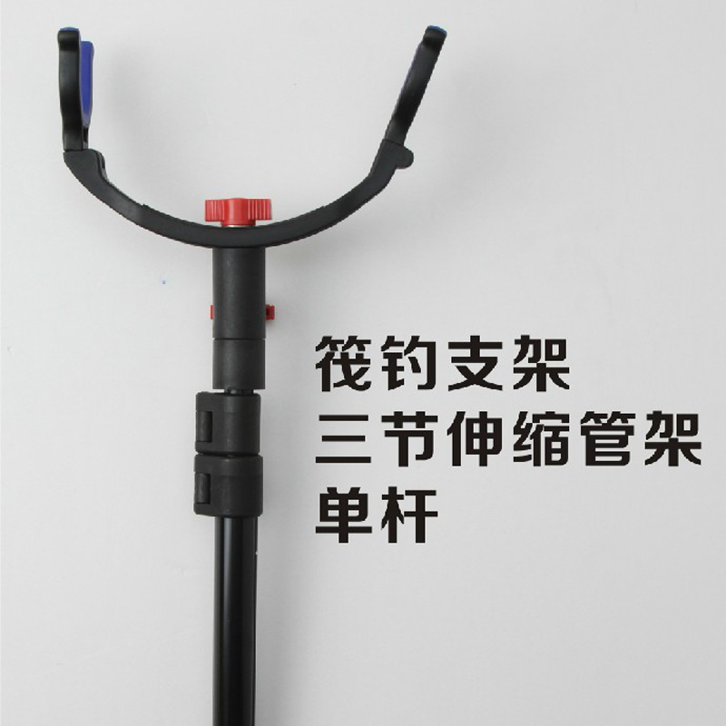 Eastern Telescoping Bracket Rack pole Fishing rod Shelf Bamboo raft Frame bar devicein the Outdoor/Mountaineer/Camping/Travel Goods , Fishing equipment , Stand category - from Buy2taobao.com to provide professional Taobao agent buy service