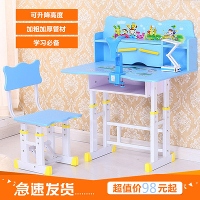 源善儿童学习桌可升降写字桌小孩书桌学生课桌椅套装组装写字台