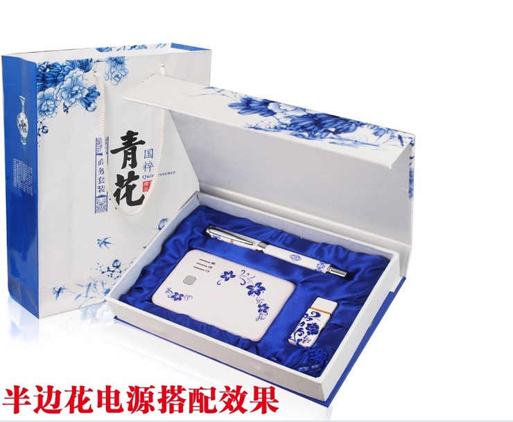 青花瓷8GU盘陶瓷笔青花瓷充电宝套装商务礼品公司广告礼品印LOGO在类目 个性定制/设计服务/DIY, 数码配件定制, U盘定制中 - 来自Buy2taobao.com提供专业的淘宝代购服务