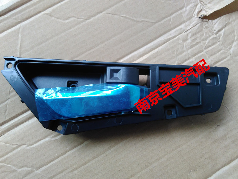 Lifan X60SUV parts Lifan X60SUV Door handle Door Hands Assembly Boutique Accessoriesin the Car/Articles/Fitting/Refit , Auto Parts and Accessories , Door Handle category - from Buy2taobao.com to provide professional Taobao agent buy service