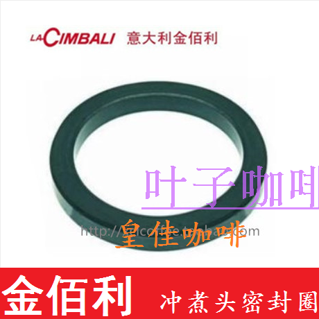 金佰利密封圈 M27半自动咖啡机配件 o型橡胶圈 冲煮头垫圈 密封件|msdalam kategori peralatan dapur, peralatan dapur aksesori, yogurt/bahagian-bahagian mesin kopi dan aksesori - dari Buy2taobao.com untuk memberikan perkhidmatan ejen Taobao profesional membeli