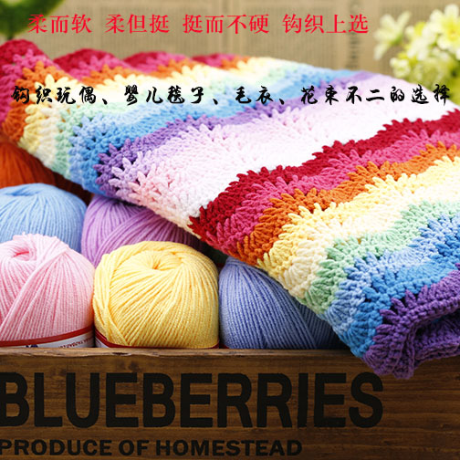 Sinana 4 Milk Cotton Wool weave wave Rainbow blanket Cover is Seat cushion Pillows Woven materialsin the Accessories/Leather belt/Hat/Muffler , Clothing fabrics , Woolen category - from Buy2taobao.com to provide professional Taobao agent buy service