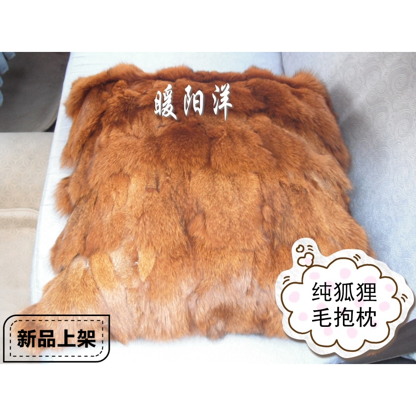Cool originality Fox Pillows Fox Fur one sofa Pillows Cushion By packagein the Home Fabric , Pillow/Pillow category - from Buy2taobao.com to provide professional Taobao agent buy service